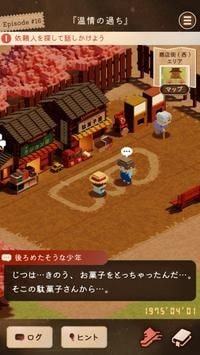 回去那一天游戏下载-回去那一天游戏安卓版下载v1.2.0 回去那一天游戏下载-回去那一天游戏安卓版下载v1.2.0