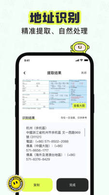 木子扫描app下载-木子扫描app安卓版下载v1.0.0 木子扫描app下载-木子扫描app安卓版下载v1.0.0
