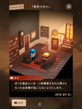 回去那一天游戏下载-回去那一天游戏安卓版下载v1.2.0 回去那一天游戏下载-回去那一天游戏安卓版下载v1.2.0