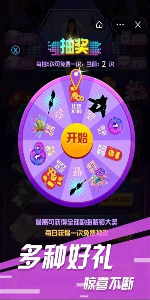 少女节奏酷跑游戏下载-少女节奏酷跑安卓版下载v1.9 少女节奏酷跑游戏下载-少女节奏酷跑安卓版下载v1.9