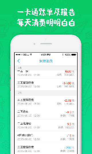 奕报告app下载-奕报告app安卓版下载v4.2.2