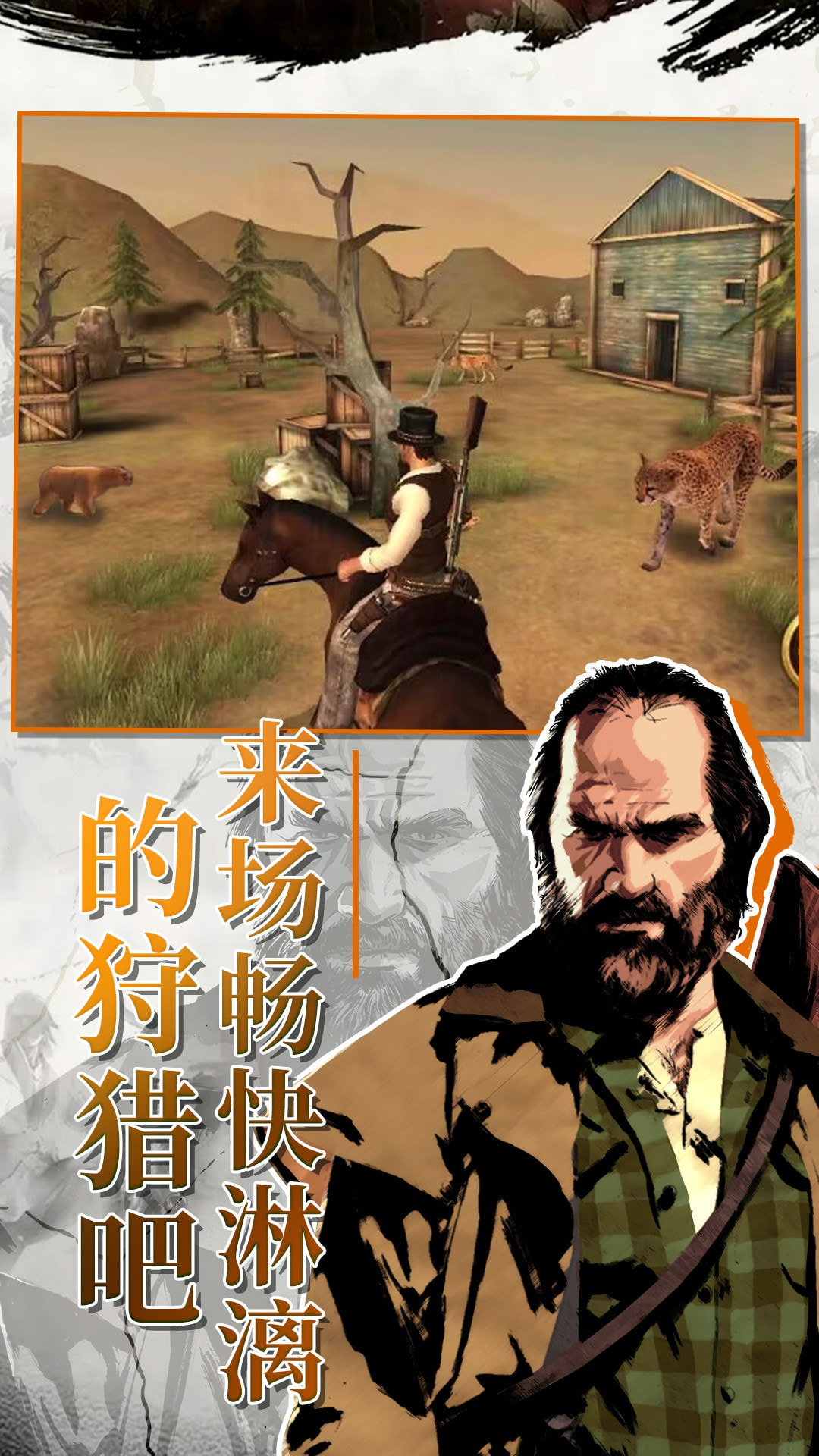 西部枪王游戏下载-西部枪王手机版下载v1.0 西部枪王游戏下载-西部枪王手机版下载v1.0