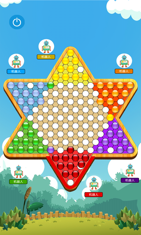 跳棋大作战游戏下载-跳棋大作战游戏安卓版下载v1.0.10 跳棋大作战游戏下载-跳棋大作战游戏安卓版下载v1.0.10