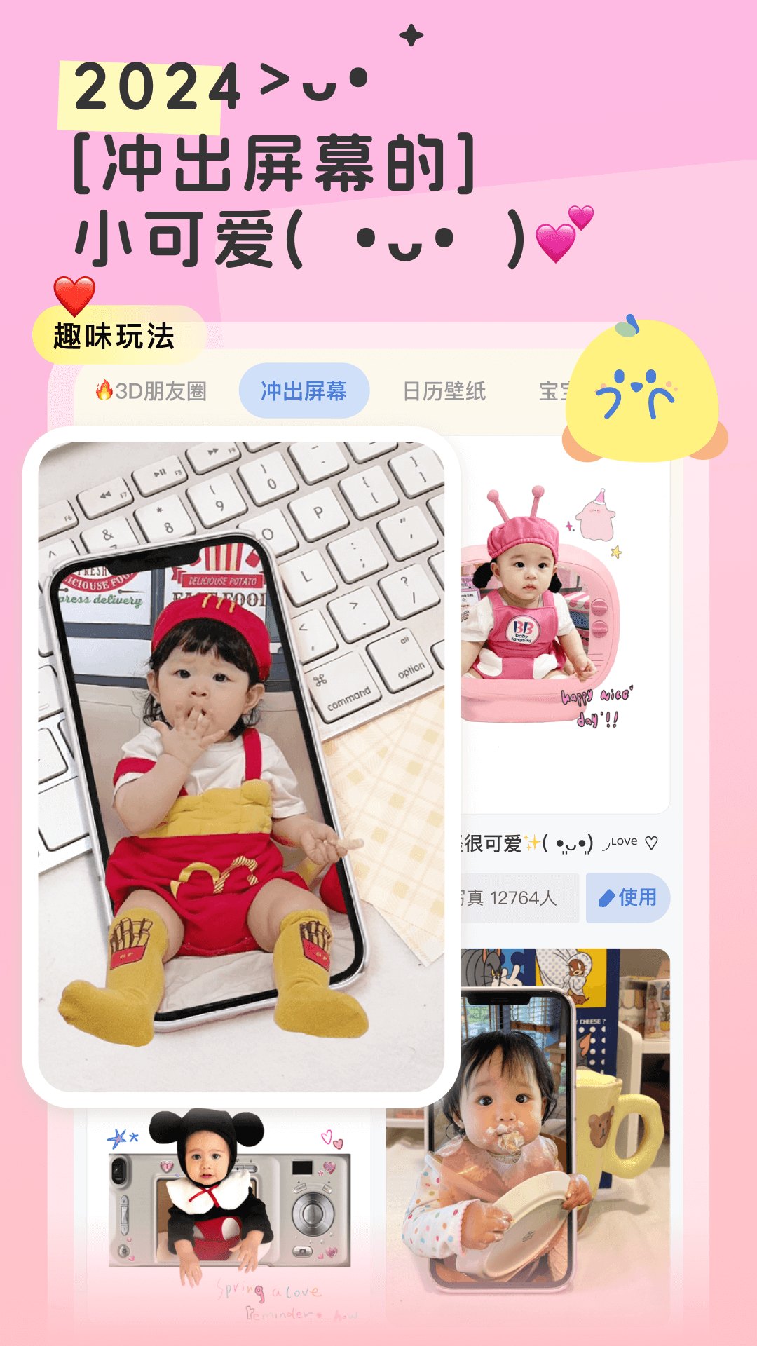 柚崽app下载-柚崽安卓版下载v1.2.1 柚崽app下载-柚崽安卓版下载v1.2.1