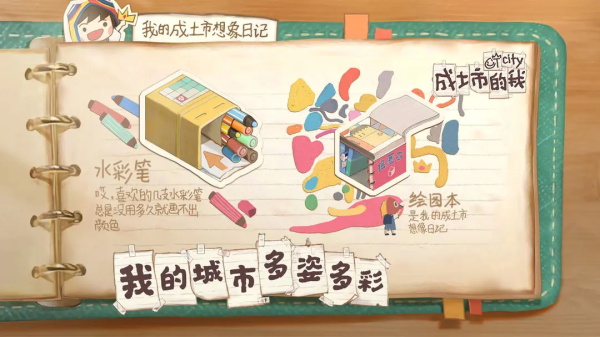 成土市的我游戏下载-成土市的我完整版下载v0.1 成土市的我游戏下载-成土市的我完整版下载v0.1
