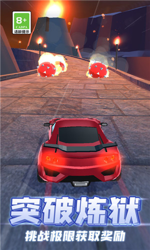 飞车竞速狂飙游戏下载-飞车竞速狂飙最新版下载v3.2.0