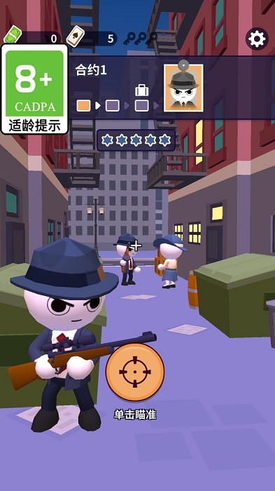 疯狂火箭哥游戏下载-疯狂火箭哥安卓版下载v1.0.1 疯狂火箭哥游戏下载-疯狂火箭哥安卓版下载v1.0.1