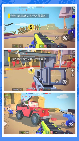 绝地乱斗2游戏下载-绝地乱斗2安卓版下载v1.0.8 绝地乱斗2游戏下载-绝地乱斗2安卓版下载v1.0.8