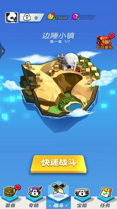 超神枪炮师游戏下载-超神枪炮师安卓版下载v2.0 超神枪炮师游戏下载-超神枪炮师安卓版下载v2.0