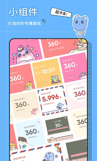 小精灵美化大师app下载-小精灵美化大师安卓版下载v6.8.0 小精灵美化大师app下载-小精灵美化大师安卓版下载v6.8.0