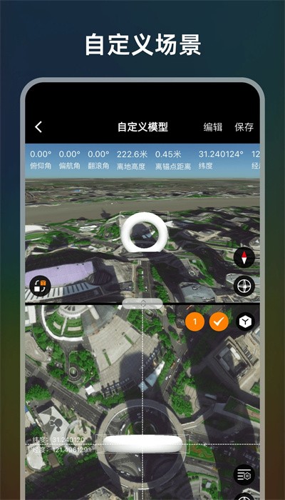 极摄app下载-极摄app免费版下载v1.2.6