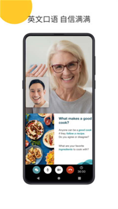 Cambly软件下载-Cambly软件安卓版下载v6.17.1 Cambly软件下载-Cambly软件安卓版下载v6.17.1