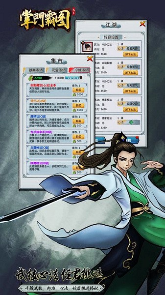 掌门霸图游戏下载-掌门霸图安卓版下载v1.61 掌门霸图游戏下载-掌门霸图安卓版下载v1.61