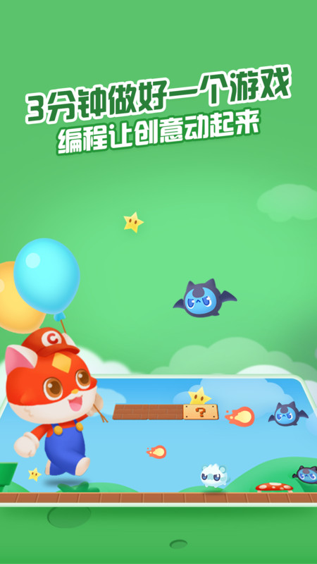 点个猫app下载-点个猫app手机版下载v4.10.0