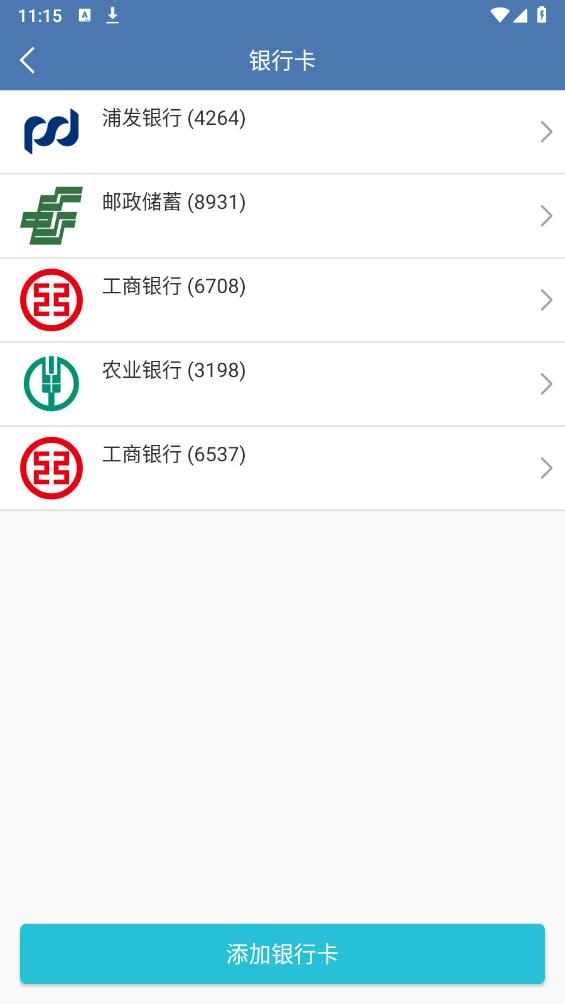 滔禾水印app下载-滔禾水印app安卓版下载v1.7.1