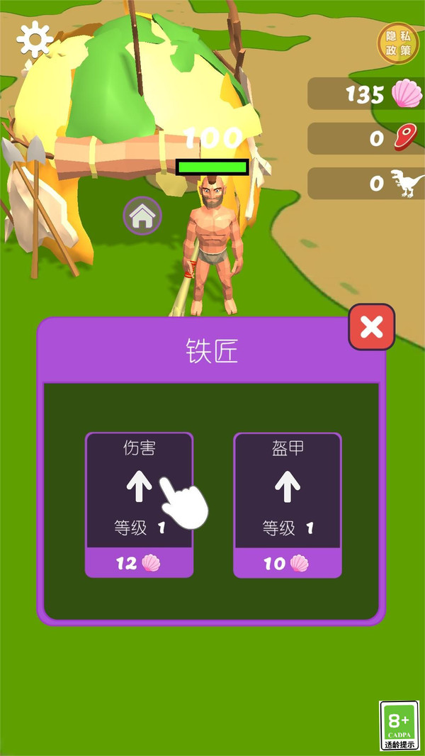 侏罗纪争霸游戏下载-侏罗纪争霸游戏安卓版下载v1.0.0 侏罗纪争霸游戏下载-侏罗纪争霸游戏安卓版下载v1.0.0