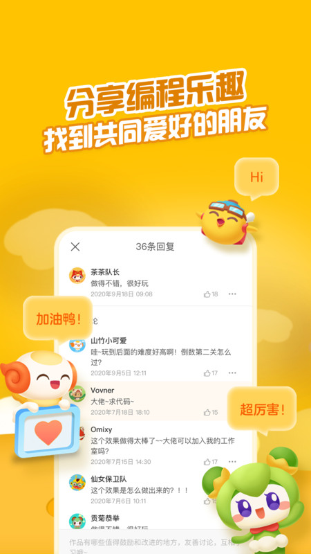 点个猫app下载-点个猫app手机版下载v4.10.0