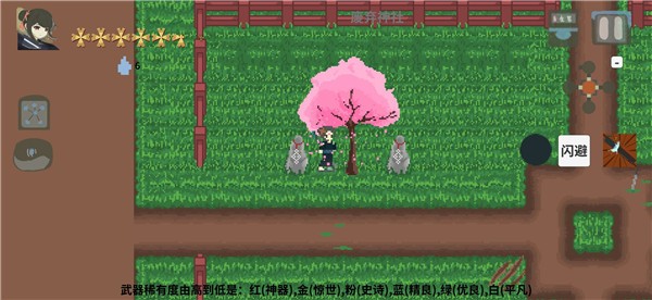 伏魔人偶九州游戏下载-伏魔人偶九州安卓版下载v0.4.0 伏魔人偶九州游戏下载-伏魔人偶九州安卓版下载v0.4.0
