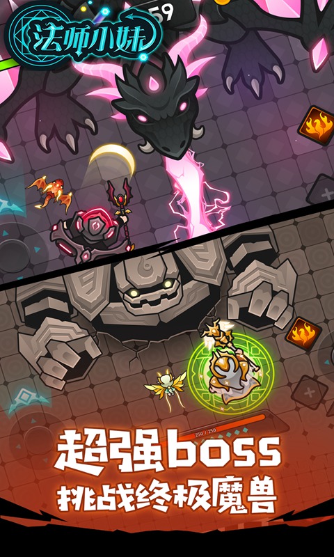 法师小妹游戏下载-法师小妹安卓版下载v1.0.2