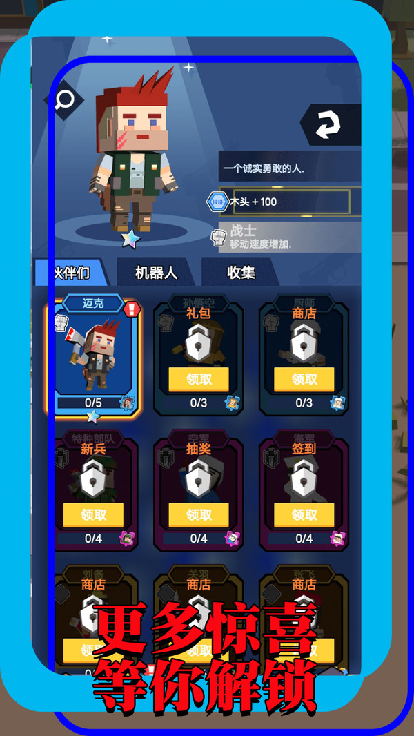 做事工具人游戏下载-做事工具人游戏安卓版下载v1.0.3 做事工具人游戏下载-做事工具人游戏安卓版下载v1.0.3
