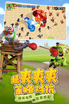 守卫与远征游戏下载-守卫与远征安卓版下载v1.0.330 守卫与远征游戏下载-守卫与远征安卓版下载v1.0.330