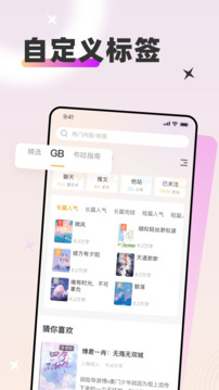 甜桃app下载-甜桃app安卓版下载v1.1.1