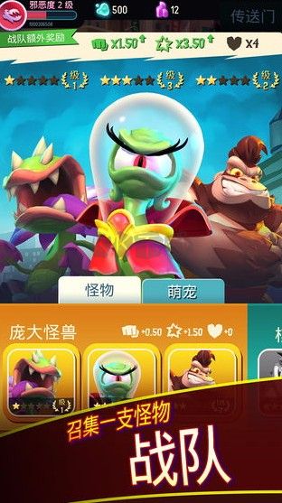 我是怪物手游下载-我是怪物安卓版下载v1.5.8 我是怪物手游下载-我是怪物安卓版下载v1.5.8