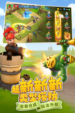 守卫与远征游戏下载-守卫与远征安卓版下载v1.0.330 守卫与远征游戏下载-守卫与远征安卓版下载v1.0.330