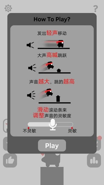 声控忍者游戏下载-声控忍者安卓版下载v4.0.0 声控忍者游戏下载-声控忍者安卓版下载v4.0.0