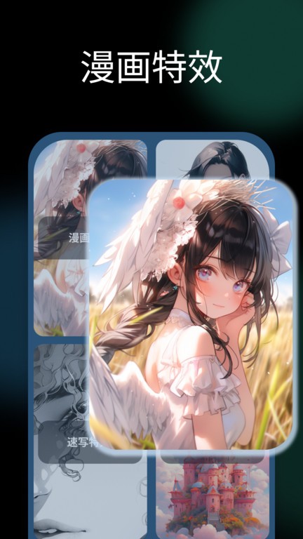 NicePic APP下载-NicePic免费版下载v1.2.2.0 NicePic APP下载-NicePic免费版下载v1.2.2.0