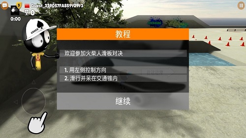 火柴人滑板之战游戏下载-火柴人滑板之战安卓版下载v2.3.4 火柴人滑板之战游戏下载-火柴人滑板之战安卓版下载v2.3.4