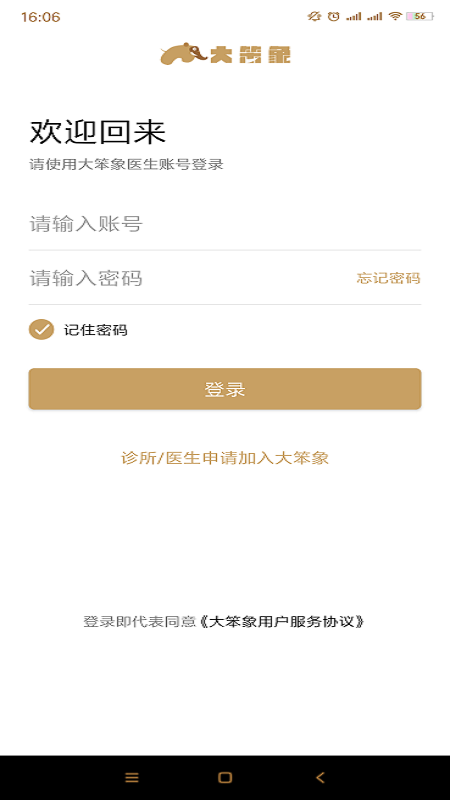 d2190d01516e495b8ffbace176671c9d (1).png d2190d01516e495b8ffbace176671c9d (1).png