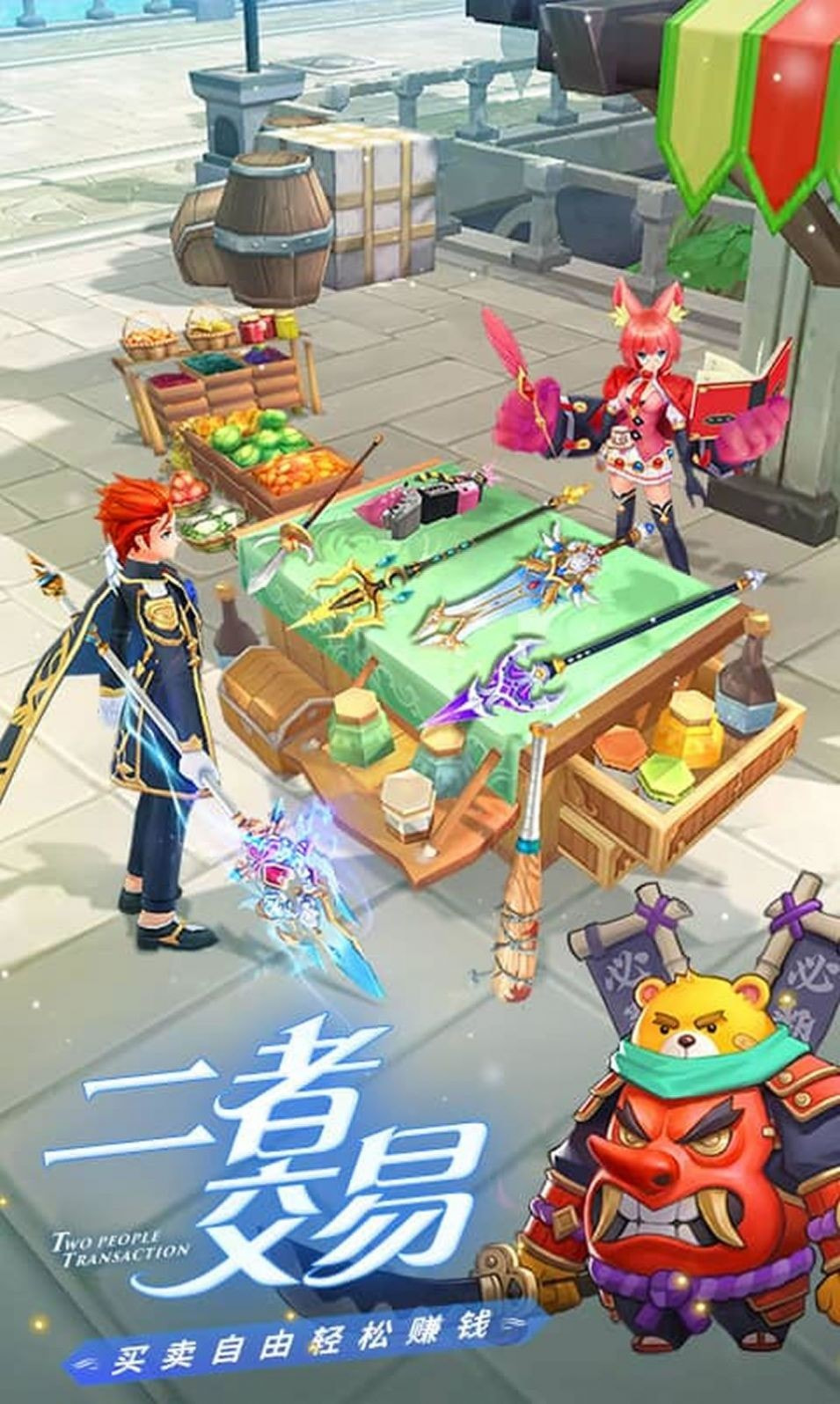 圣团骑士录手游下载-圣团骑士录安卓版下载v1.0.0 圣团骑士录手游下载-圣团骑士录安卓版下载v1.0.0