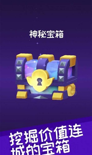 哥布林矿工游戏下载-哥布林矿工安卓版下载v1.32.0 哥布林矿工游戏下载-哥布林矿工安卓版下载v1.32.0