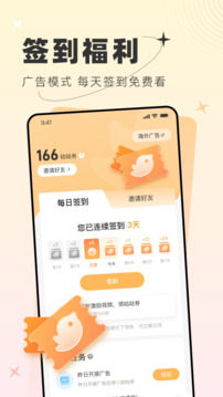 甜桃app下载-甜桃app安卓版下载v1.1.1