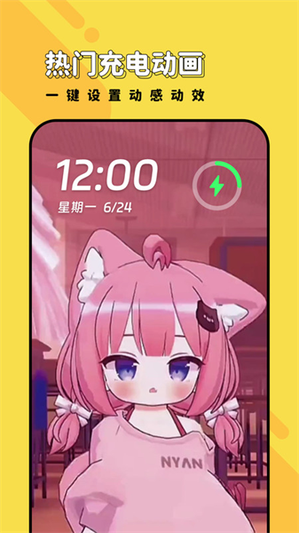 兔兔壁纸app下载-兔兔壁纸app最新版下载v1.7.1 兔兔壁纸app下载-兔兔壁纸app最新版下载v1.7.1