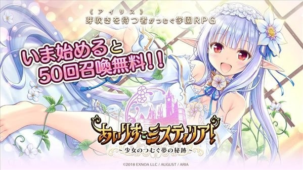 爱丽丝秘迹游戏下载-爱丽丝秘迹游戏安卓版下载v2.8.10 爱丽丝秘迹游戏下载-爱丽丝秘迹游戏安卓版下载v2.8.10