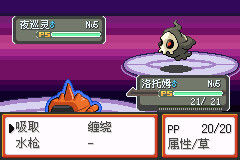 口袋妖怪神秘大宅手游下载-口袋妖怪神秘大宅安卓版下载vjava800 口袋妖怪神秘大宅手游下载-口袋妖怪神秘大宅安卓版下载vjava800