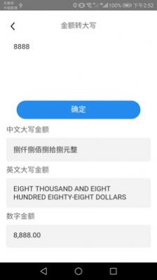完美扫描王软件下载-完美扫描王最新版下载v1.6.8