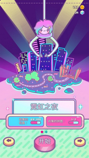 爪女孩手游下载-爪女孩中文版下载v1.6.2