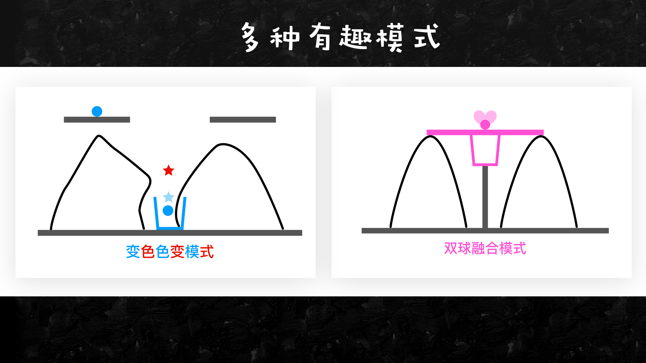 物理画线游戏下载-物理画线安卓版下载v2.6