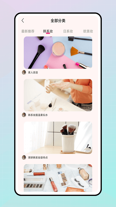 色彩爱好者app下载-色彩爱好者app安卓版下载v4.0.0 色彩爱好者app下载-色彩爱好者app安卓版下载v4.0.0
