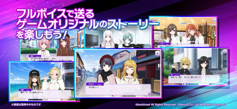 电音派对游戏下载-电音派对中文版下载v4.6.4