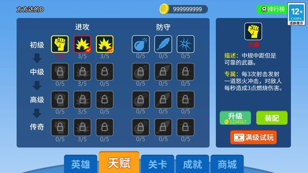 末日生存大师游戏下载-末日生存大师游戏安卓版下载v1.0.2 末日生存大师游戏下载-末日生存大师游戏安卓版下载v1.0.2