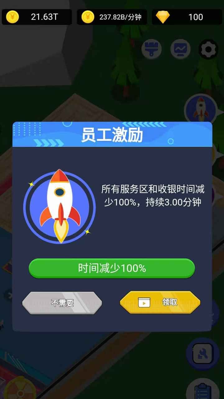 浴皇大帝游戏下载-浴皇大帝游戏最新版下载v2.1.7 浴皇大帝游戏下载-浴皇大帝游戏最新版下载v2.1.7