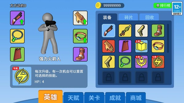 末日生存大师游戏下载-末日生存大师游戏安卓版下载v1.0.2 末日生存大师游戏下载-末日生存大师游戏安卓版下载v1.0.2