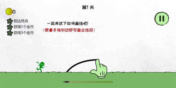 闯关冒险大师游戏下载-闯关冒险大师游戏安卓版下载v1.0.0 闯关冒险大师游戏下载-闯关冒险大师游戏安卓版下载v1.0.0