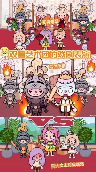 迷你小家诊所游戏下载-迷你小家诊所安卓版下载v1.11 迷你小家诊所游戏下载-迷你小家诊所安卓版下载v1.11