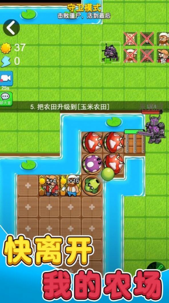 最后的僵尸战争游戏下载-最后的僵尸战争安卓版下载v1.3.0 最后的僵尸战争游戏下载-最后的僵尸战争安卓版下载v1.3.0