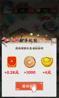 梦幻江南生活游戏下载-梦幻江南生活红包版下载v1.0.1 梦幻江南生活游戏下载-梦幻江南生活红包版下载v1.0.1
